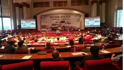 力帆720成為廣州出租車研討會焦點(diǎn)，共享出行與綠色交通前景廣闊