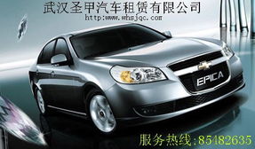 漢口婚慶車隊性價比之選 武漢圣甲商務租車批發價格揭秘